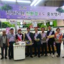 안천면행정복지센터 이미지