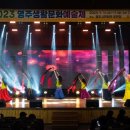 2024 영주생활문화예술제 이미지