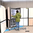 LG전자(주)화정서비스센터 | LG전자 베스트샵 덕양본점 새단장 GRAND OPEN 특별전