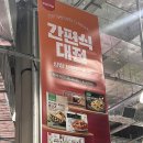 이마트 트레이더스 6월3주차 냉장,냉동 할인 및 핫딜 신제품 정보