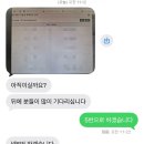 체인지카 마스타 | 셀토스 프레스티지 4WD 계약/ 출고 후기