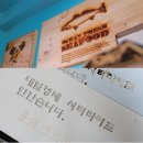 재미가게 이미지