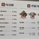 제주세호해장국부산 - 연제구 거제천로 63 | 제주세호해장국부산