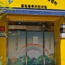 무열대유치원 이미지
