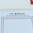 IN기획