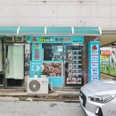 타코이찌타코야끼북수리점 네이버블로그