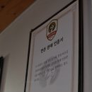 촌정육점