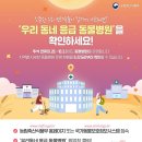 강남메디컬동물병원 이미지