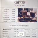 크라상점 아산터미널점