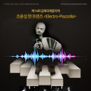 국제윤성