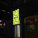 굿 노래연습장 이미지