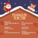 소호야생차 이미지