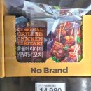 노브랜드천안백석 이미지
