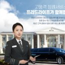 낙원홈케어 이미지