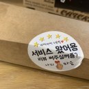 또 끌린닭 이미지