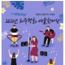 평화누리아트컴퍼니