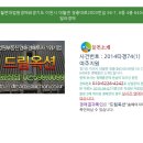 경충대로 6 이미지