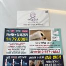 가꾸는동안 이미지