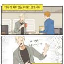 카츠데이