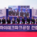 화신기업 이미지