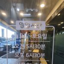 해림한식뷔페 이미지