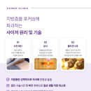 24인치의원 이미지