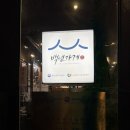 반포대로28길 56-3 (1) | 서초 3대삼계장인/ 서초역 교대역 삼계탕 닭도리탕 직장인 점심 맛집 내돈내산 후기