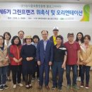 행복그린유통 이미지