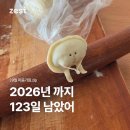 남선초교 | 9월 모음 zip.