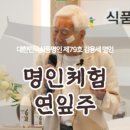 (주)맑은식품 이미지