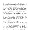 세월낚시