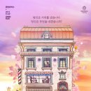 쉬어매드니스 이미지