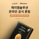 제이엠몰 이미지