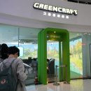 한국월드그린 이미지