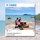 가계해수욕장(샤워장) 이미지