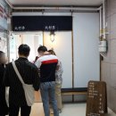 북촌돈부리 이미지