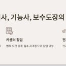 대덕자동차서비스 이미지