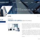 홍제 행정사사무소 이미지