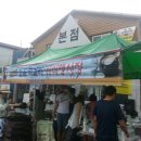 별바라기펜션 이미지