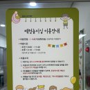 군위군 보건소 화장실 네이버블로그