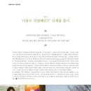 진양우드 이미지