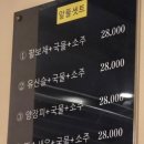 다래연 - 송파구 백제고분로 203 | 다래연