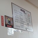 시골국시&보리밥 이미지