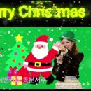 merry Christmas 🎅 🎄 이미지