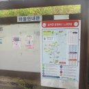 거산2리 이미지