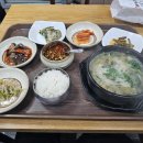 김민경국수 이미지