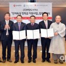 광주가스주 이미지