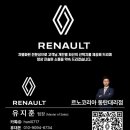 도시첨단산업로 R | [구매 가이드] 필랑트 vs 그랑 콜레오스, 내 운명은 누구? 같은앵글 다른느낌! (ft. 동탄대리점 실물 영접)