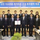 지오종합건설㈜ 아시아경제