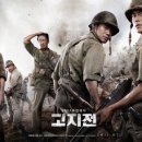 고지전 Daum카페